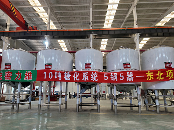 阳江镇精酿啤酒设备厂—5吨五锅五器糖化系统—四川项目